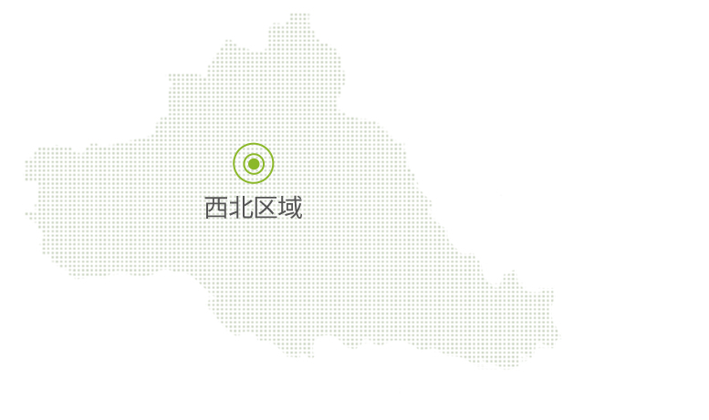 第三方倉庫
